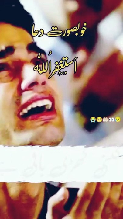 اے رب العالمین! دنیا کے ہر انسان کی مشکلات آسان فرما، بیماروں کو شفا دے، پریشان دلوں کو سکون عطا فرما، بے آسرا لوگوں کو سہارا دے، اور سب کو اپنے حفظ و امان میں رکھ۔ یا اللہ! ہمیں ایسی نیند عطا فرما جو ہماری روح کو سکون دے، اور ایسا جاگنا عطا فرما جو ہمیں