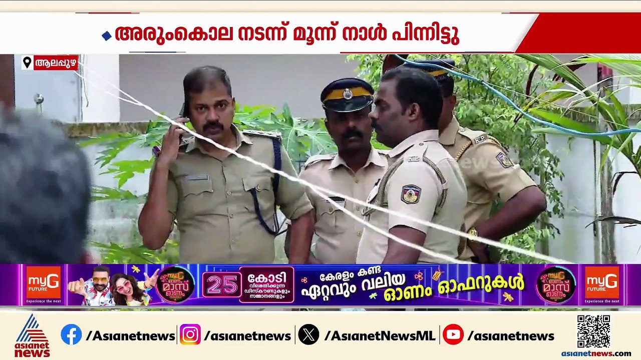 തോട്ടപ്പള്ളി ഹംലത്തിന്റെ കൊലപാതകം; പ്രതിയെ പിടികൂടാനാകാതെ ഇരുട്ടിൽ തപ്പി പൊലീസ്