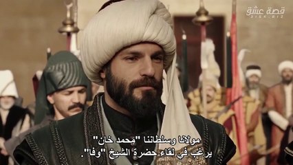 مسلسل وفا سلطان الحلقة 30 (الأخيرة) مترجمة