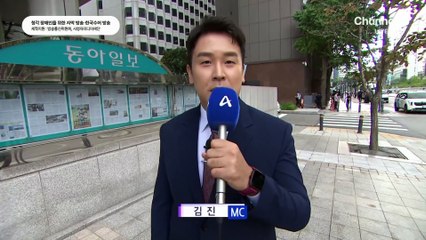 8월 21일 김진의 돌직구쇼 오프닝