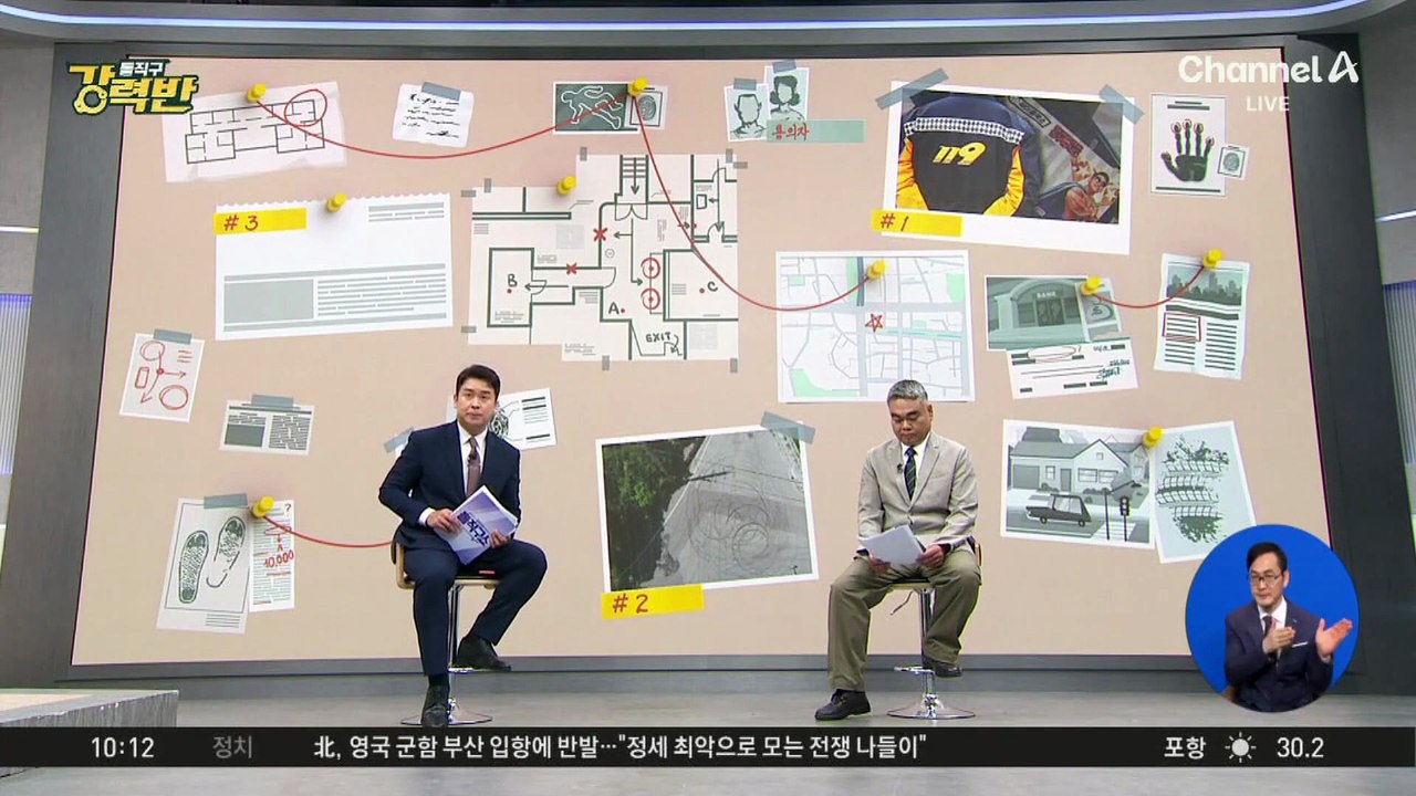 [돌직구 강력반]“AI 음란물, 실존인물 아니면 무죄” 판결 논란