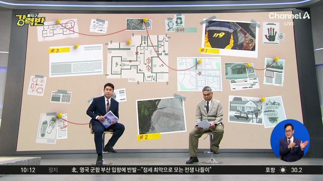 [돌직구 강력반]“AI 음란물, 실존인물 아니면 무죄” 판결 논란