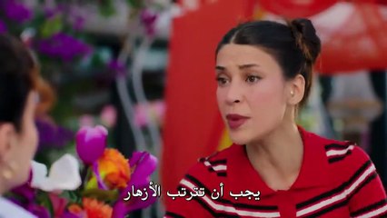 مسلسل غرفة لشخصين الحلقة 7 مترجمة