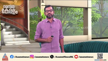 സംസ്ഥാനത്ത് ഇന്ന് ഒറ്റപ്പെട്ട മഴയ്ക്ക് സാധ്യത| Innariyan 21 August 2025