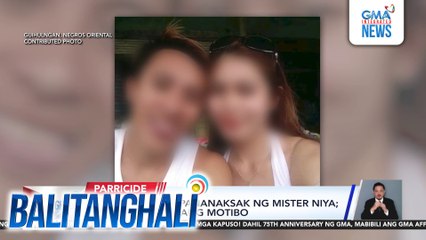 Babae, patay sa pananaksak ng mister niya; selos, hinihinalang motibo | Balitanghali