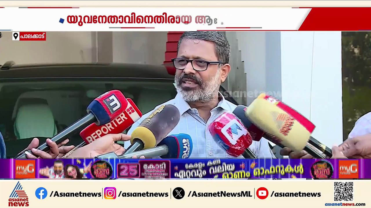 ആരോപണം നേരിടുന്ന ജനപ്രതിനിധി കേരളത്തിന് അപമാനമെന്ന് സിപിഎം പാലക്കാട് ജില്ലാ സെക്രട്ടറി