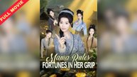 Mama Rules Fortune In Her Grip | FULL CHINESE MOVIE