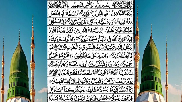 Surah Muzammil Recitation with HD Arabic Text | Beautiful Quran Tilawat