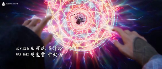 Jade Dynasty S3 E12 (English)