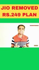 JIO REMOVED RS.249 PLAN #SHORT