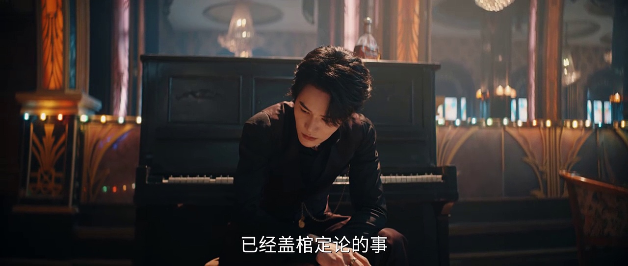  Lock her 2025 cdrama ep 18 | engsub