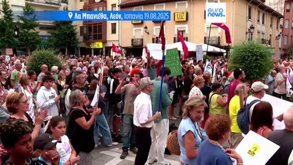 Ειδήσεις | 21 Αυγούστου 2025 - Πρωινό δελτίο