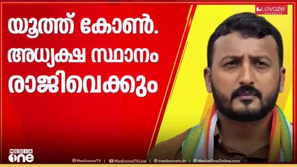 എനിക്ക് അറിയാത്തത് അറിയില്ല എന്നല്ലേ പറയാൻ പറ്റൂ.ആര് തെറ്റ് ചെയ്താലും വെച്ചുപൊറുപ്പിക്കില്ല