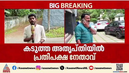 രാഹുൽ മാങ്കൂട്ടത്തിലിനെതിരെ കടുത്ത ആരോപണങ്ങൾ; എവിടെയെന്ന് അറിയില്ലെന്ന് ബന്ധുക്കൾ