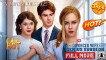 The Divorced Wife Is A Genius Surgeon Full Movie - My Drama #Hot #ShortDrama #ShortFilm #Drama