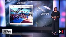 قراءة في عناوين صحف مغاربية - 20/08/2025