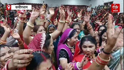 तीज मिलन समारोह में डिप्टी सीएम विजय शर्मा की पत्नी रश्मि शर्मा, छत्तीसगढ़ी वेशभूषा में जमकर थिरकी