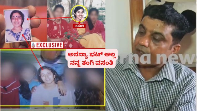 ಸುಳ್ಳಿನ ಷಡ್ಯಂತ್ರ! ಸುಜಾತಾ ವಿರುದ್ಧ ತಿರುಗಿಬಿದ್ದ ವಸಂತಿ ಕುಟುಂಬಸ್ಥರು!
