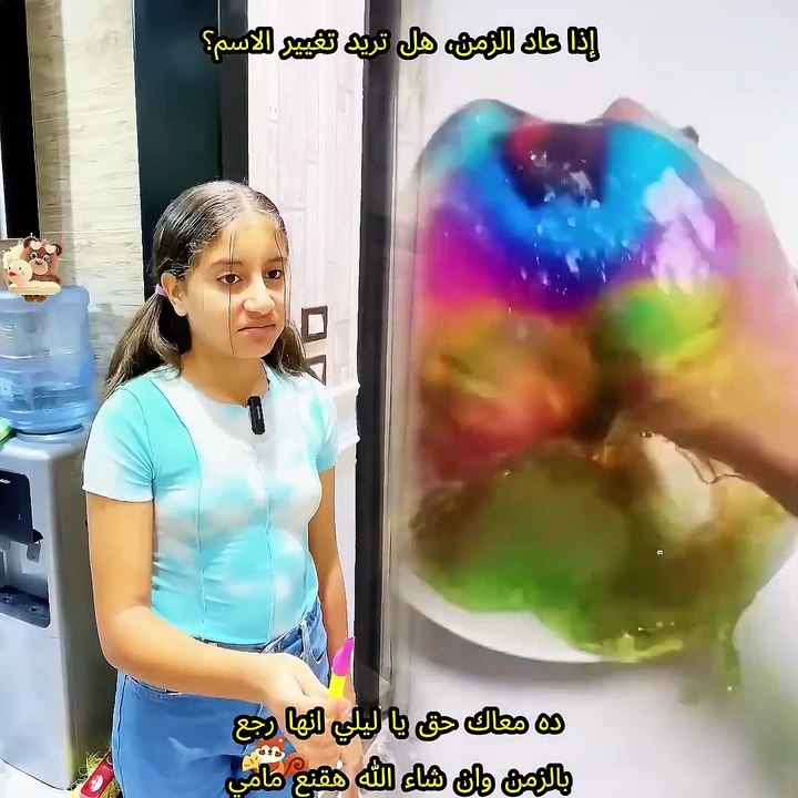 #viralvideo #funny #foryou #fyp #pov#shorts