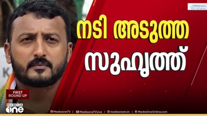 'ആ കുട്ടി 'Who care's എന്നല്ലാലോ പറഞ്ഞത്. എനിക്കെതിരെ പരാതിയുണ്ടോയെന്ന് സതീശനോട് നിങ്ങൾ ചോദിക്ക്'