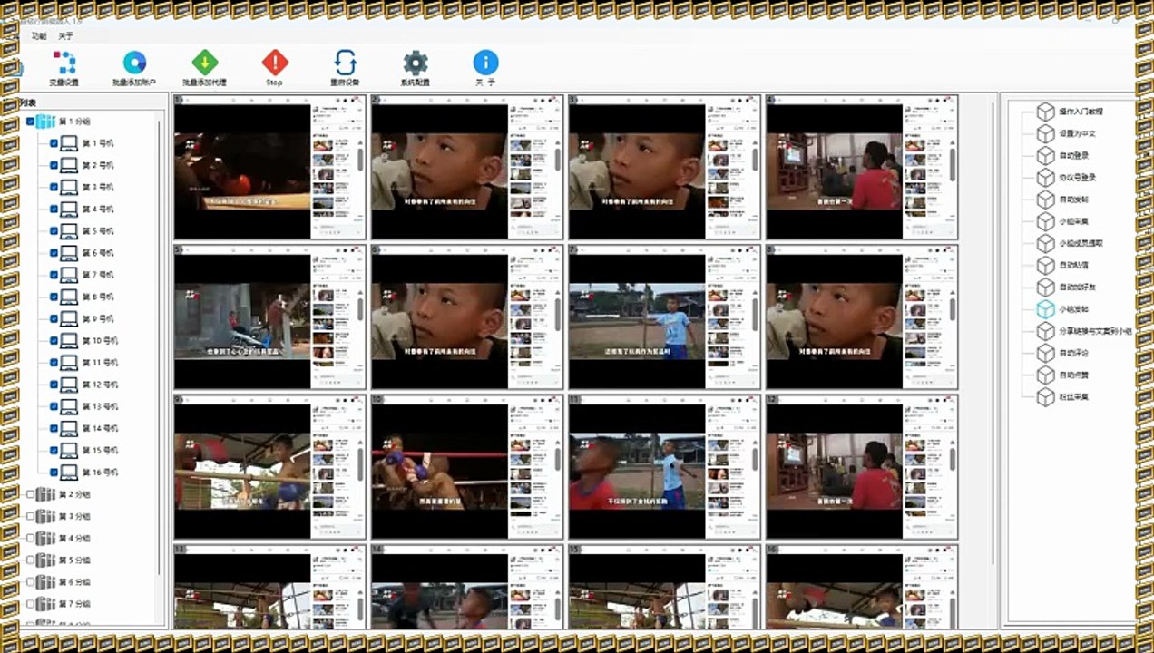 Instagram拉群,IG粉丝采集,Facebook推广,IG筛号.