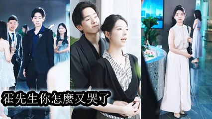 After saving him through five lives, she meets him again, and he holds her tight with teary eyes