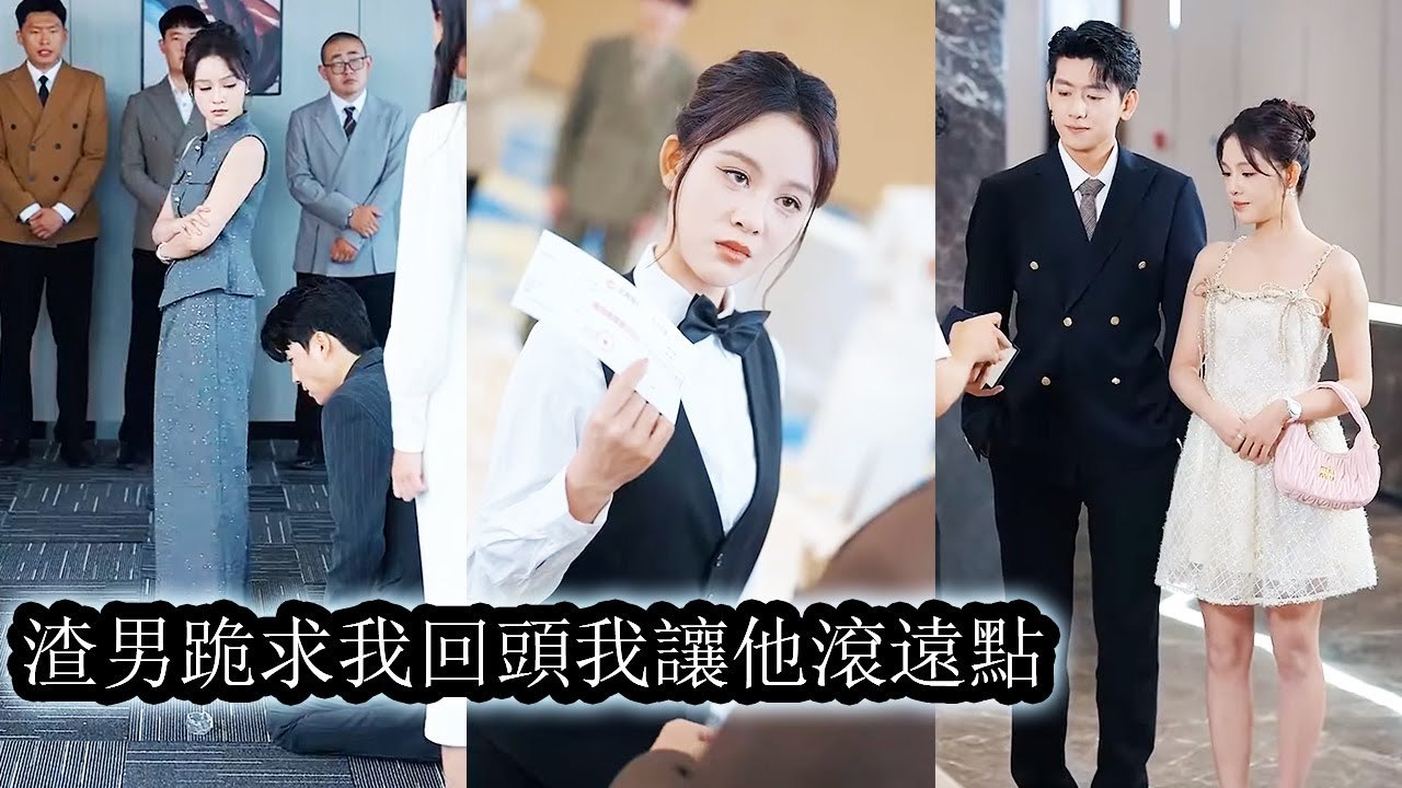 She gave him her heart, he broke her. When she stopped loving, he begged her to return