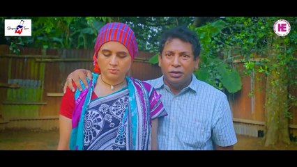 চোরের বউ চুন্নি _ Chorer Bou Chunni