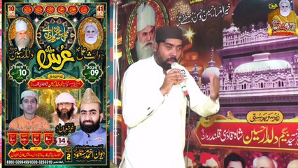 bey Khud keye dety hin l Urs Waris Pak 2025 #warispak #dildarpiyaoliya