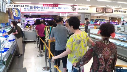 금어기 풀렸다…꽃게 700원대 초특가 전쟁