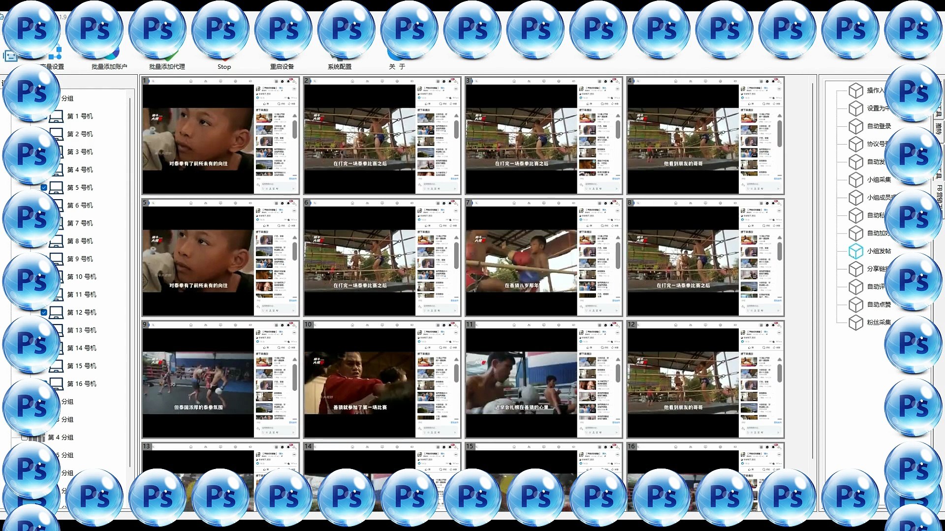 ⁣TG活粉采集,INS筛号,Telegram点赞,Telegram引流.