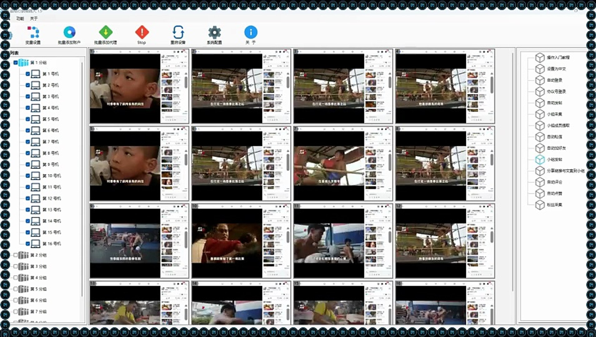 ⁣Telegram导流,Telegram引流,Twitter吸粉,Facebook活粉采集.
