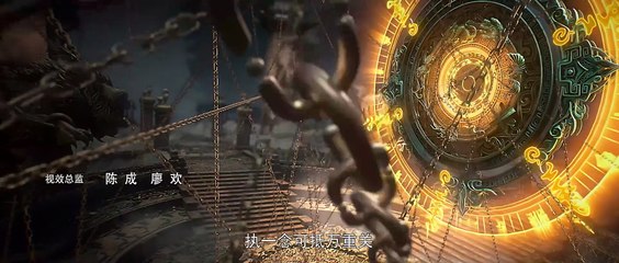 Perfect World Episode 229 Subtitle