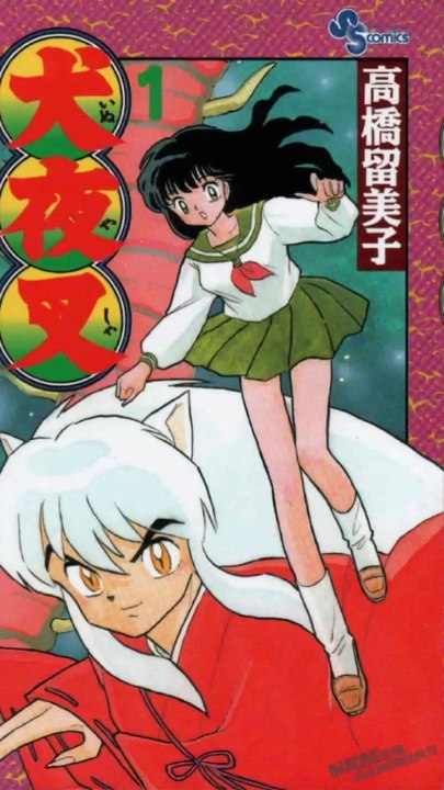 "CHANGE THE WORLD" is the first opening theme from the InuYasha anime, performed by the Japanese boy band V6.#anime #innuyasha #fyp #foryou #viral