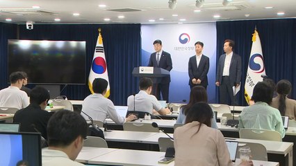 외국인, 실거주 안 하면 서울 주택 못 산다...1년 한시 적용 / YTN