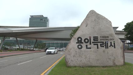 [경기] 입주 때부터 헬스장 이용...용인시, 공동시설기준 마련 / YTN