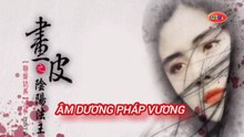 Hồng Kim Bảo || Âm Dương Pháp Vương (1992) Lồng Tiếng