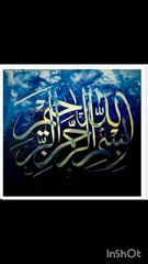 _viral _trending shorts _islamic _sahihal Bukhari official(720P_HD)