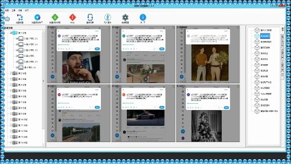 Twitter发帖,推特筛选,Twitter粉丝采集,Twitter推广,Twitter群发器.