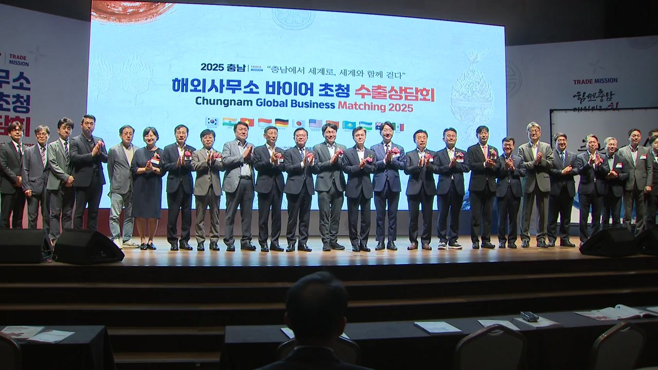 [충남] 김태흠, 중국·베트남 출장...경제·외교 등 강화 / YTN