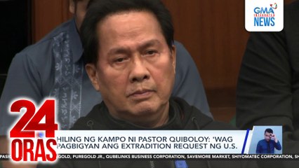 'Wag pagbigyan ang extradition request ng U.S. -- kampo ni Pastor Quiboloy | 24 Oras
