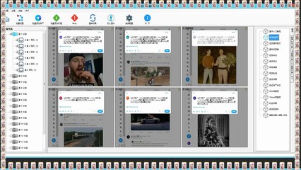 X引流王,Twitter营销,X过滤,X筛号,Twitter导流.