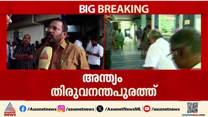 'റവന്യു യോഗത്തിനിടെ കുഴഞ്ഞു വീഴുകയായിരുന്നു,  ഹൃദയാഘാതമാണ് മരണ കാരണം'