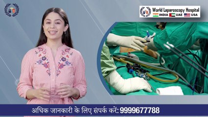 How is hernia treated with laparoscopic surgery? Where does hernia occur? Its symptoms, causes an...