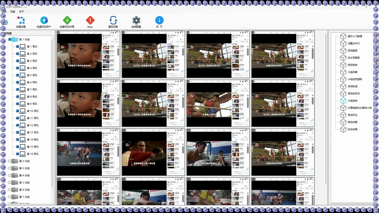 Telegram引流王,Telegram采集器,Facebook营销,INS暴力发送.