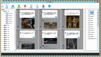 推特(X)获客,推特推广,推特(X)群控,推特发帖,Twitter拓客.