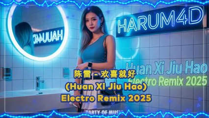陈雷 - 欢喜就好 (Huan Xi Jiu Hao) Electro Remix 2025 | 电音重制版 | Harum4d