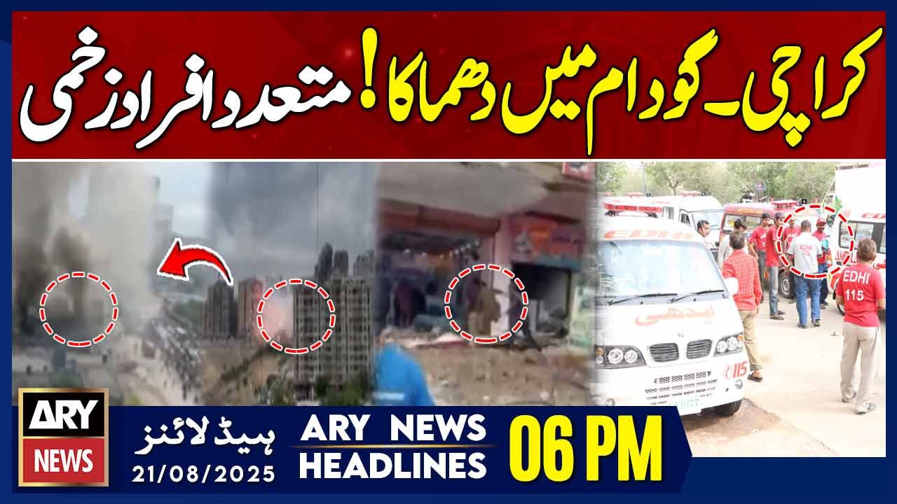 Fire at Fireworks Shop in Karachi - Latest Update || ARY News 6 PM Headlines || 21st Aug 2025