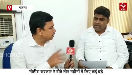 मुफ्त बिजली से पेंशन तक, नीतीश की योजनाओं से हिल जाएगा 'खजाना', जानें कितना पड़ेगा भार?