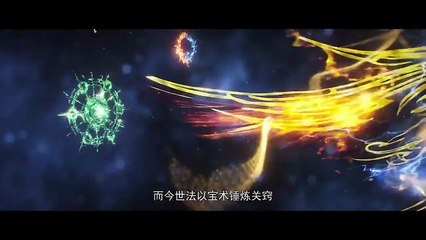 Perfect World [Wanmei Shijie] Episode 229 English Sub